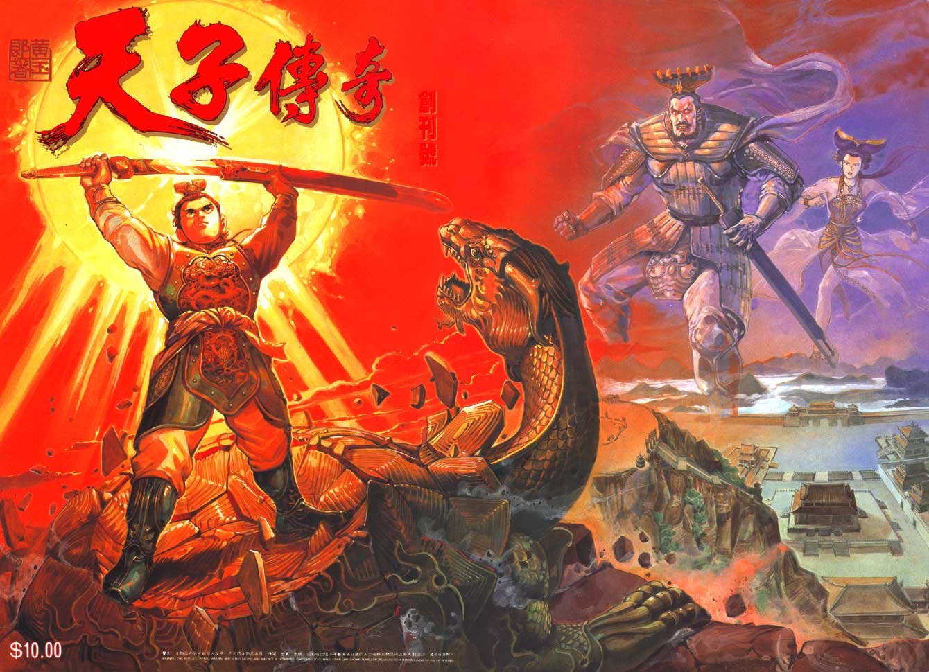 第1回