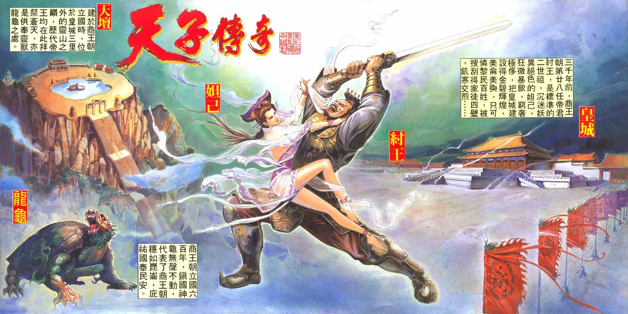 第1回