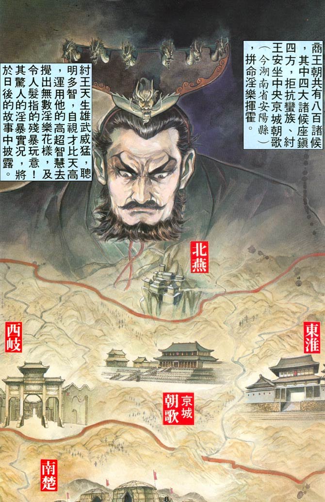 第1回