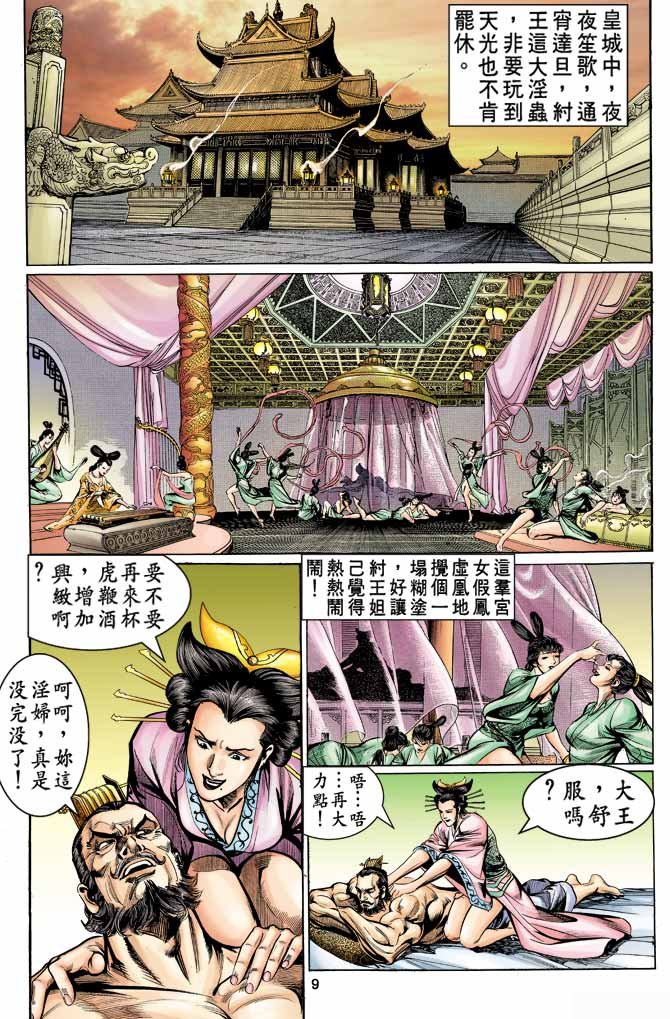 第1回