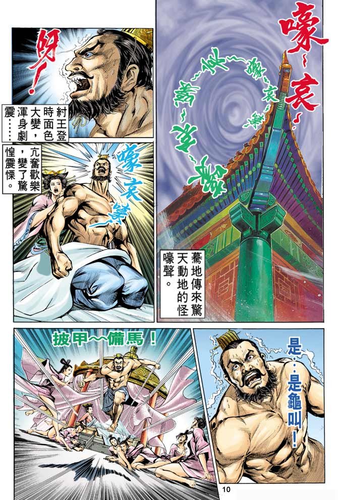 第1回