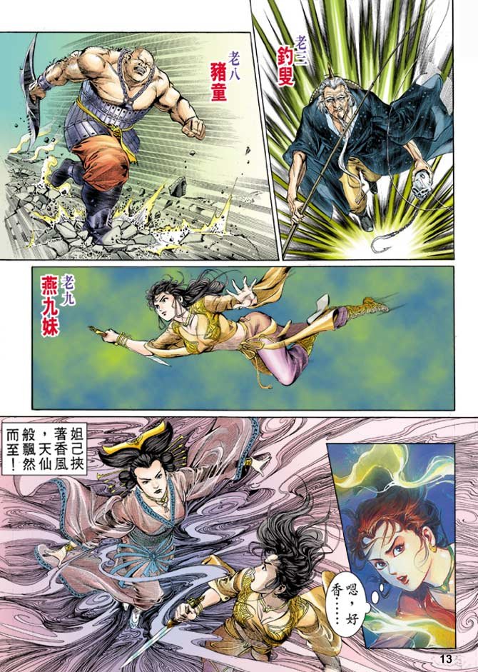 第1回