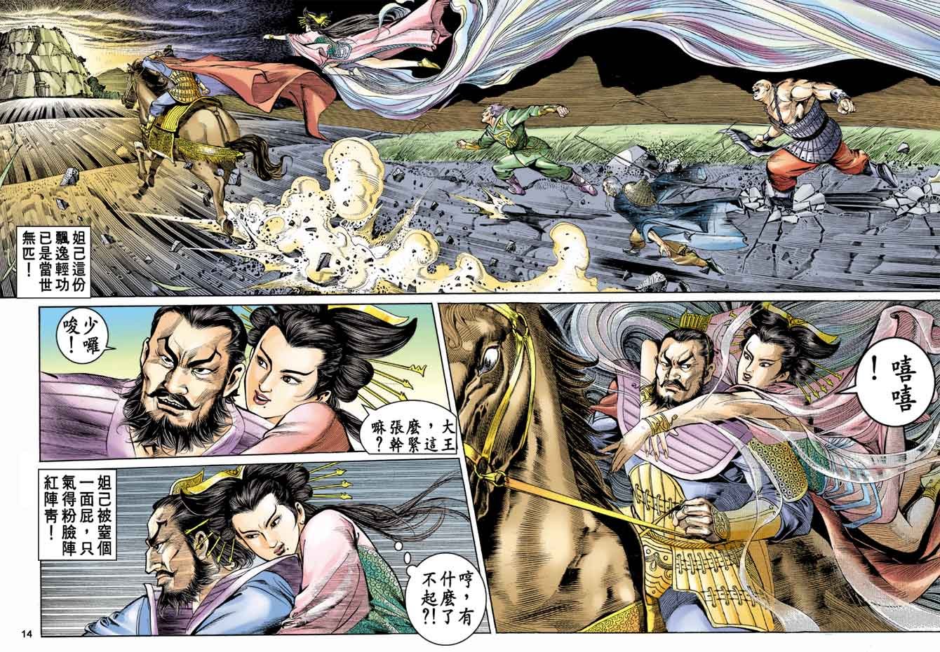 第1回