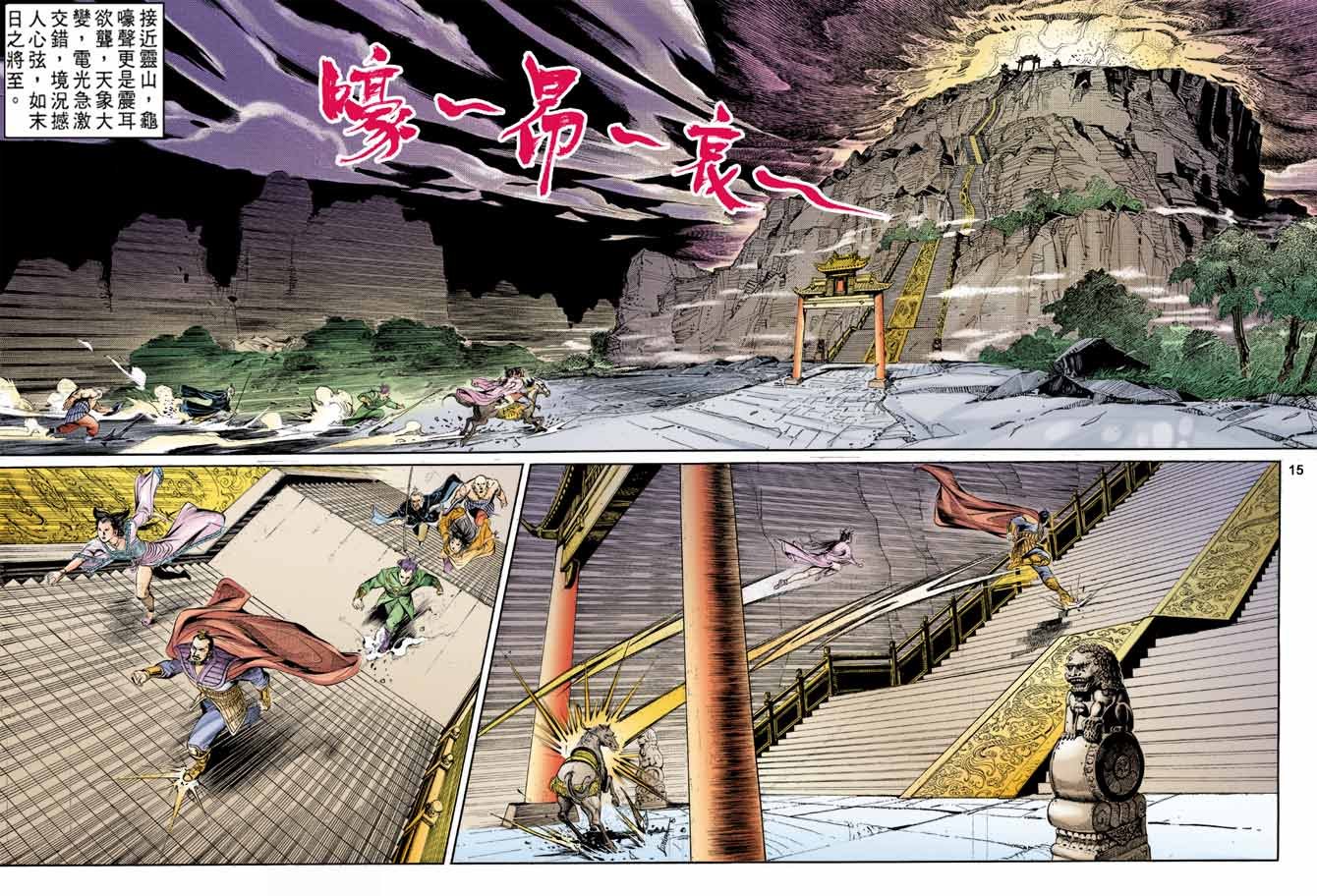 第1回