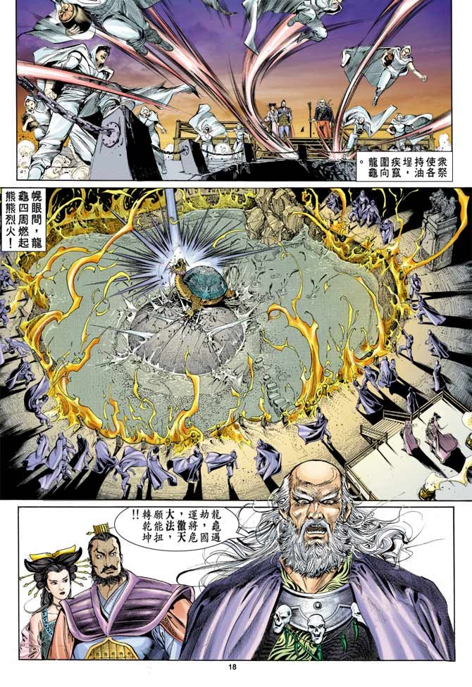 第1回
