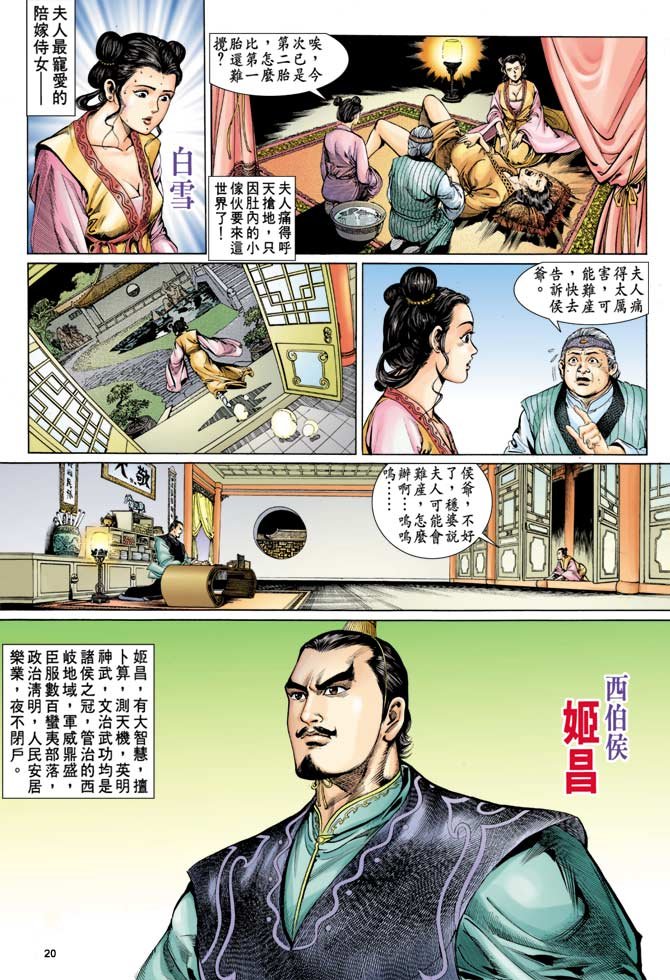 第1回