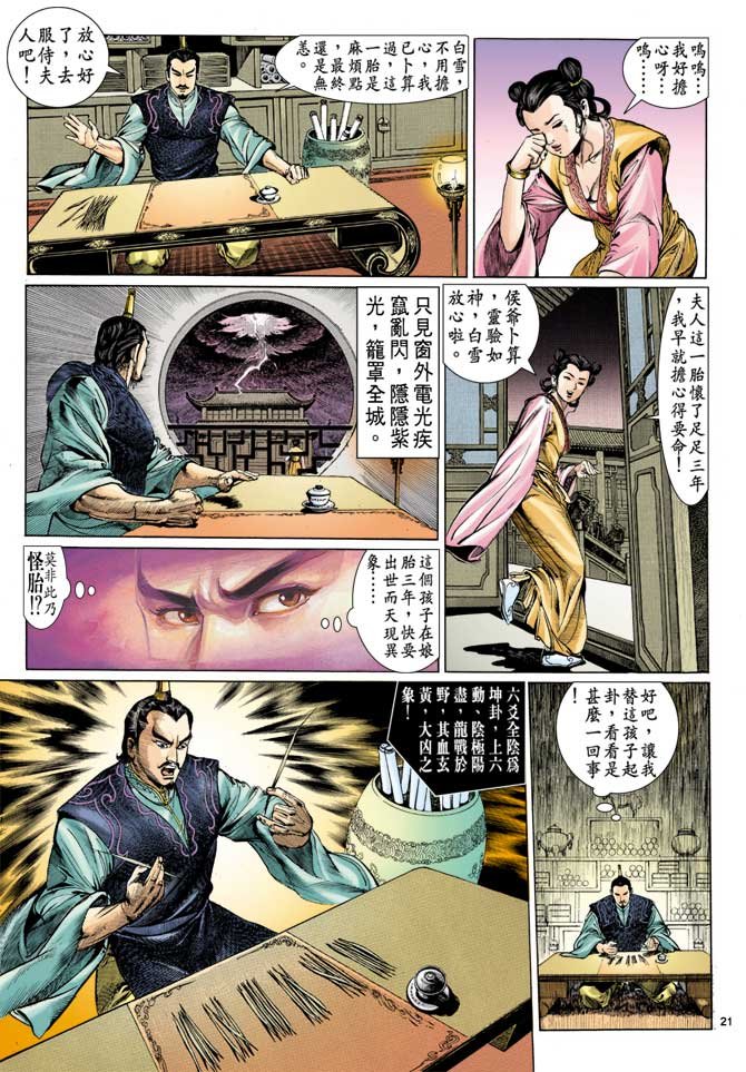 第1回