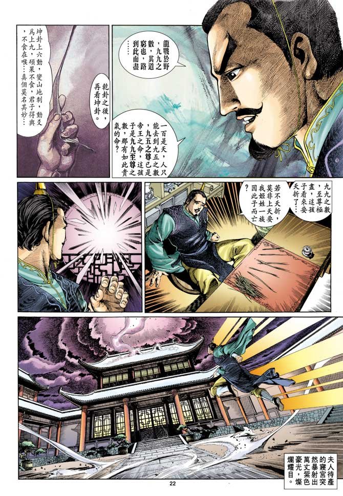 第1回