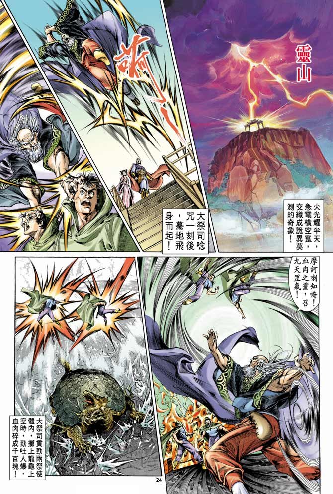 第1回