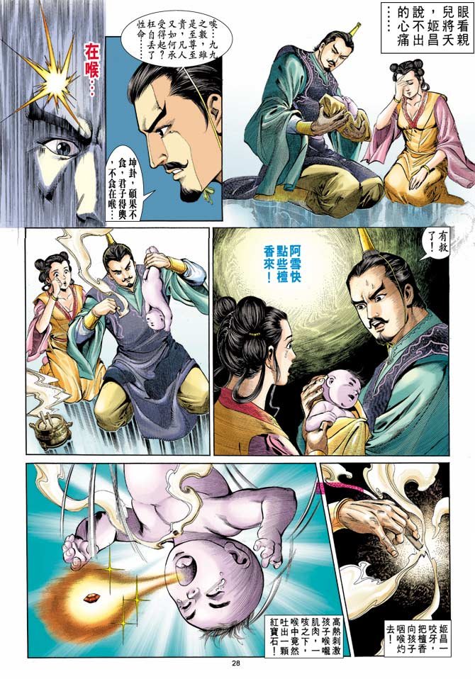 第1回