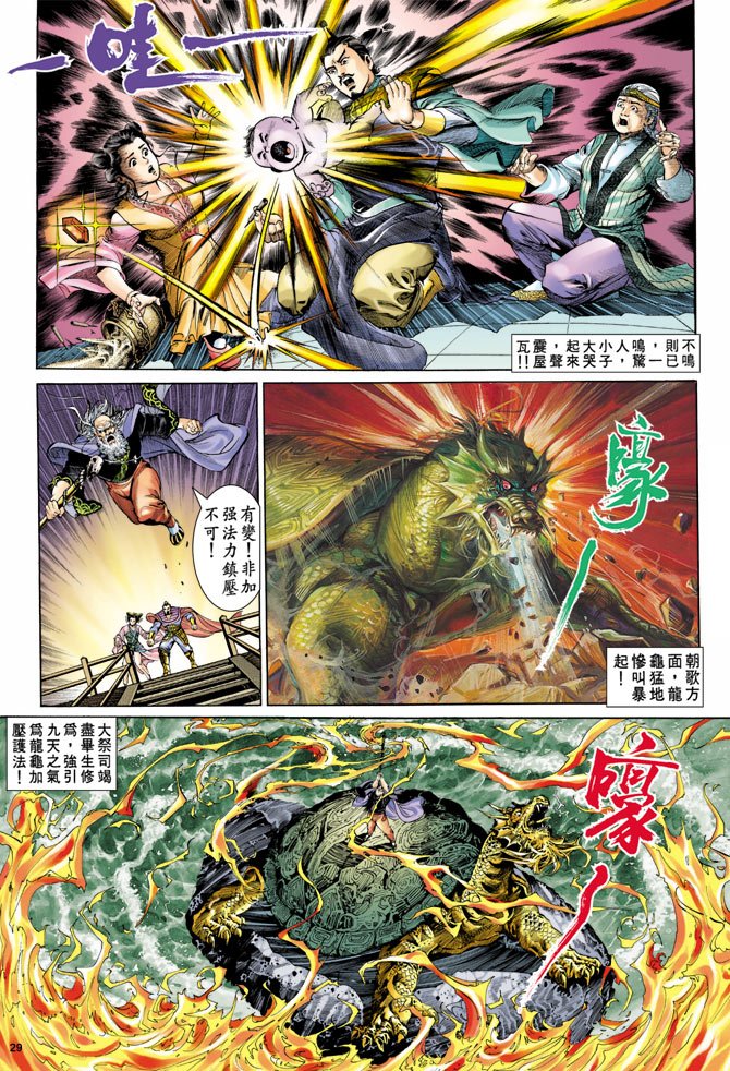 第1回
