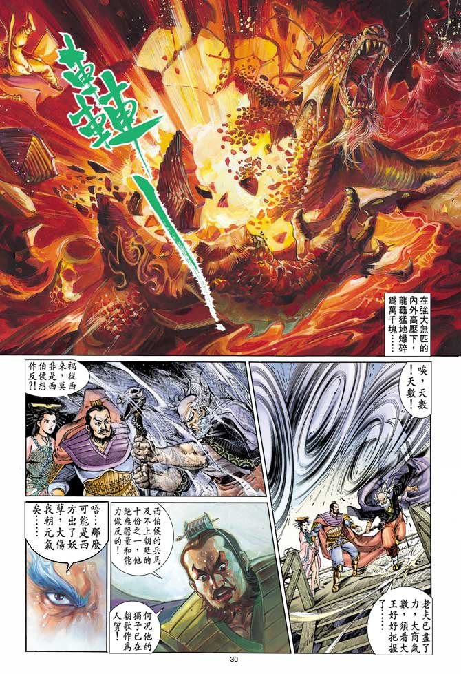 第1回