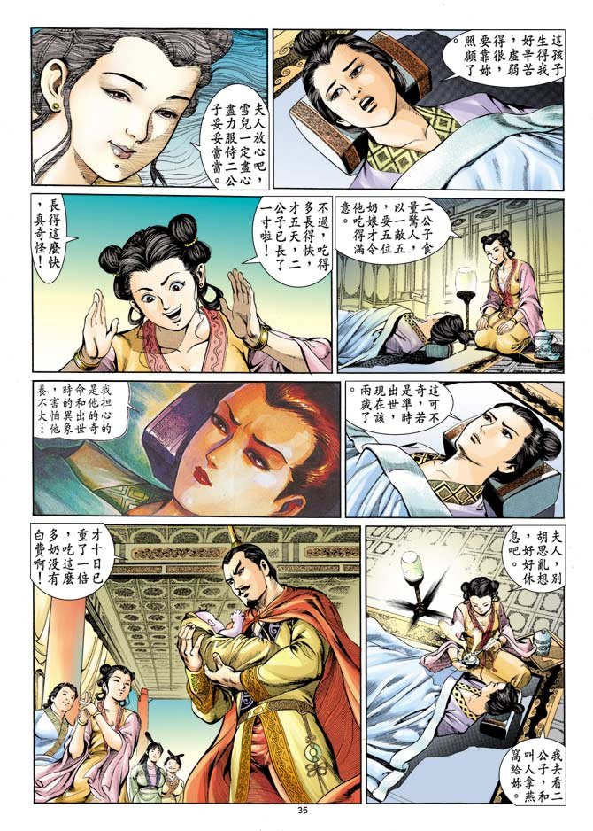 第1回