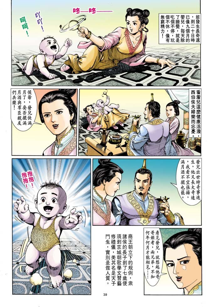 第1回