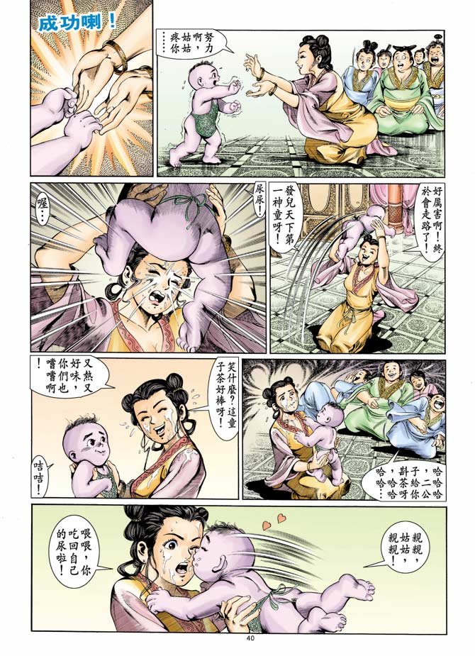 第1回
