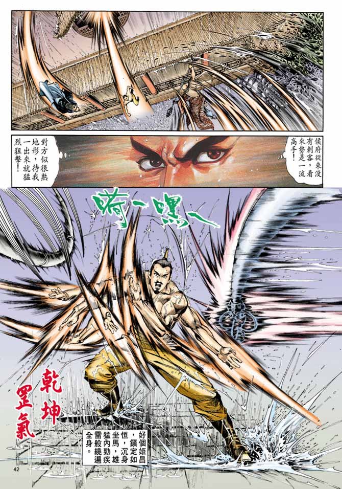 第1回