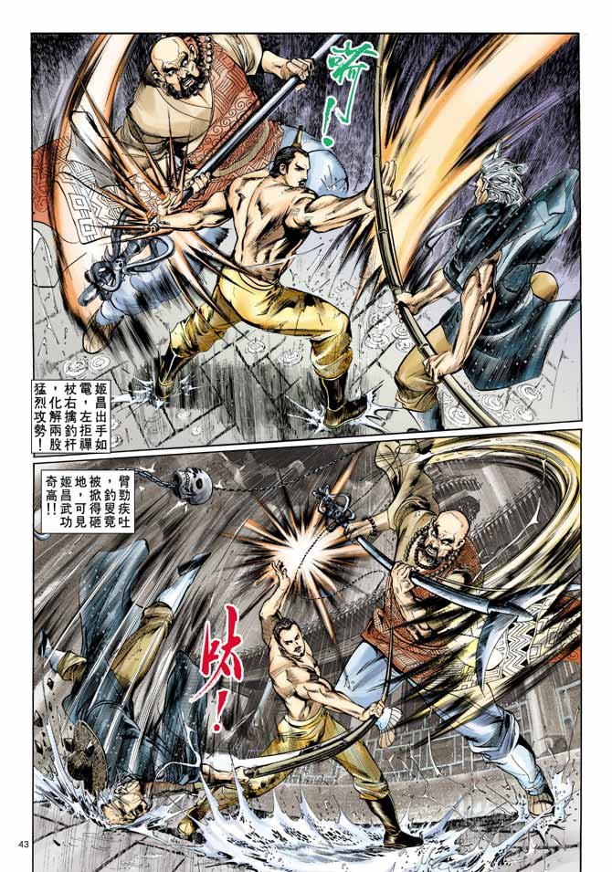 第1回