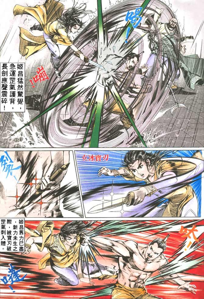 第1回