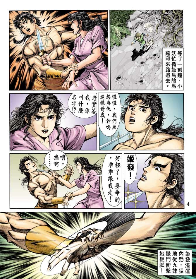 第10回