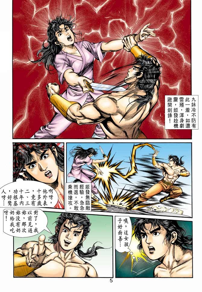 第10回