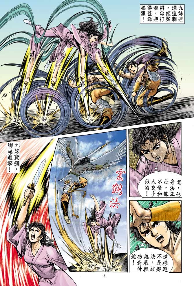 第10回