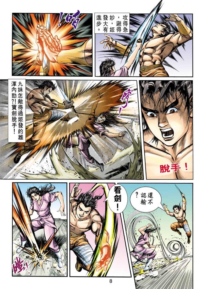 第10回