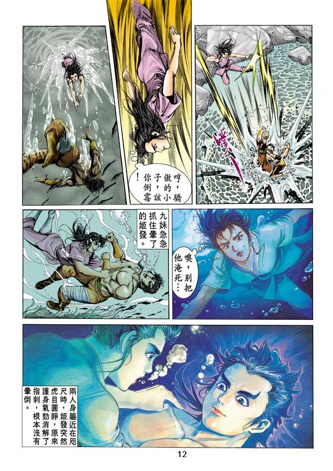 第10回