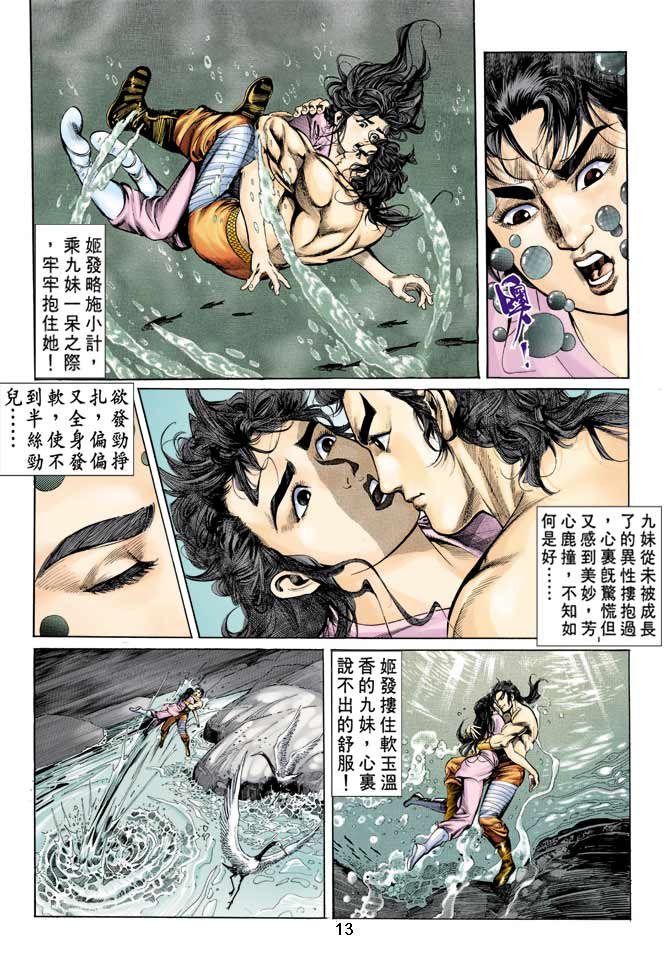 第10回