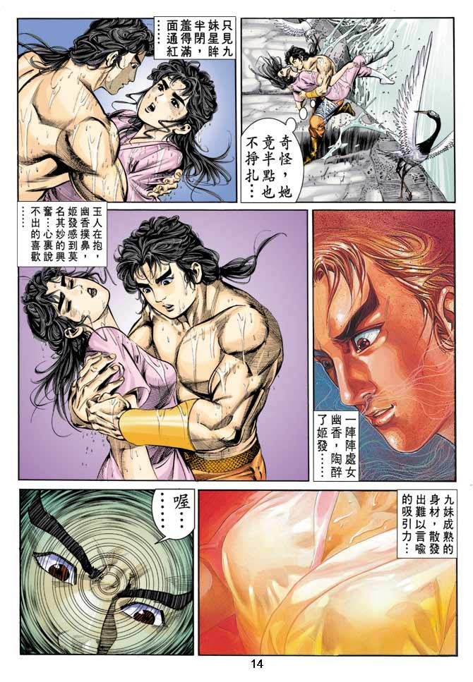 第10回