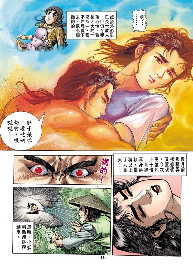 第10回