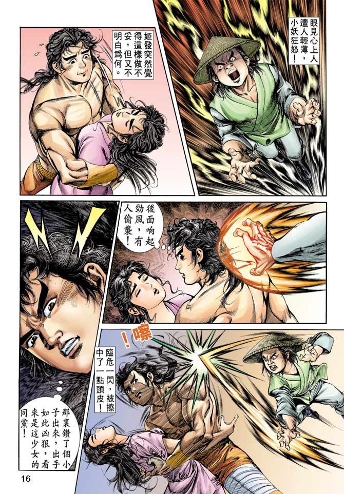 第10回