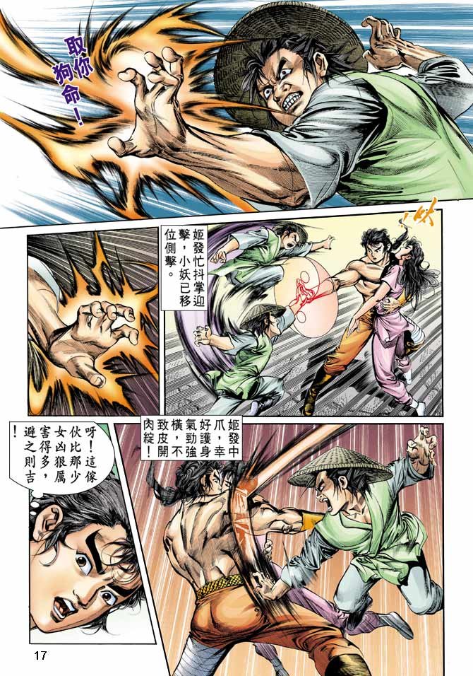 第10回