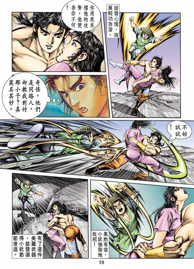 第10回