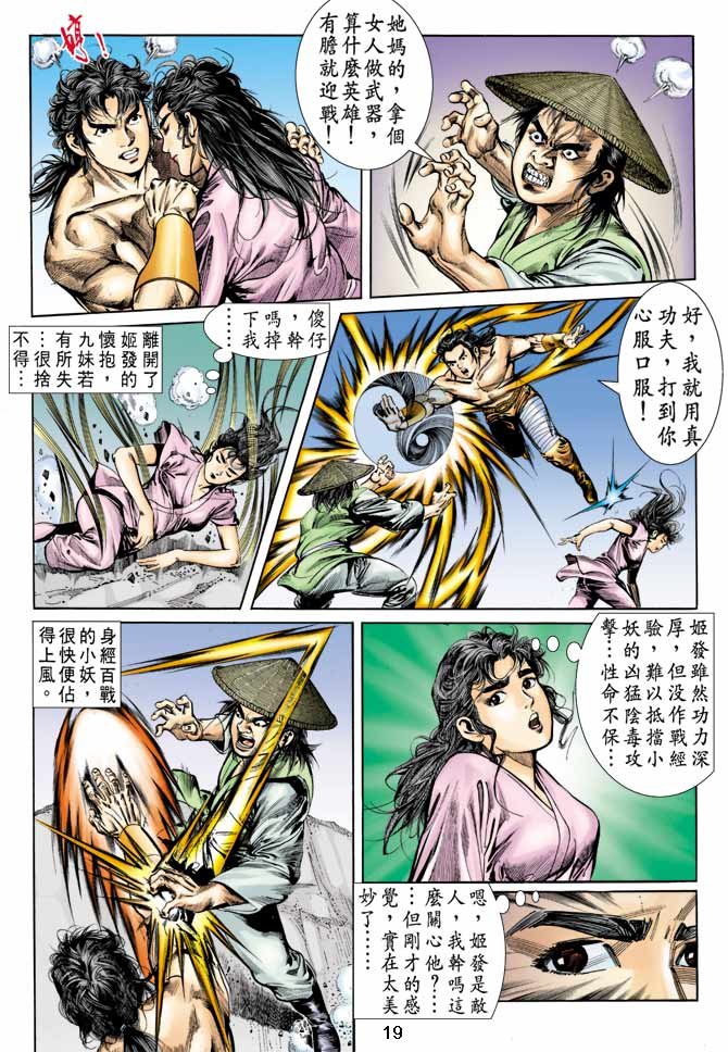 第10回