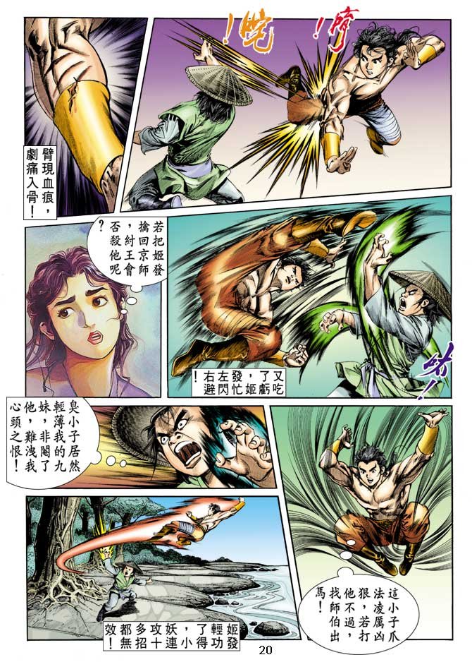 第10回