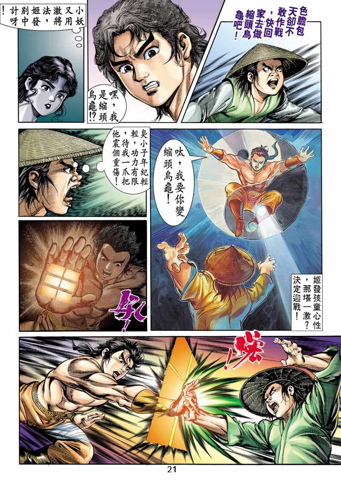 第10回