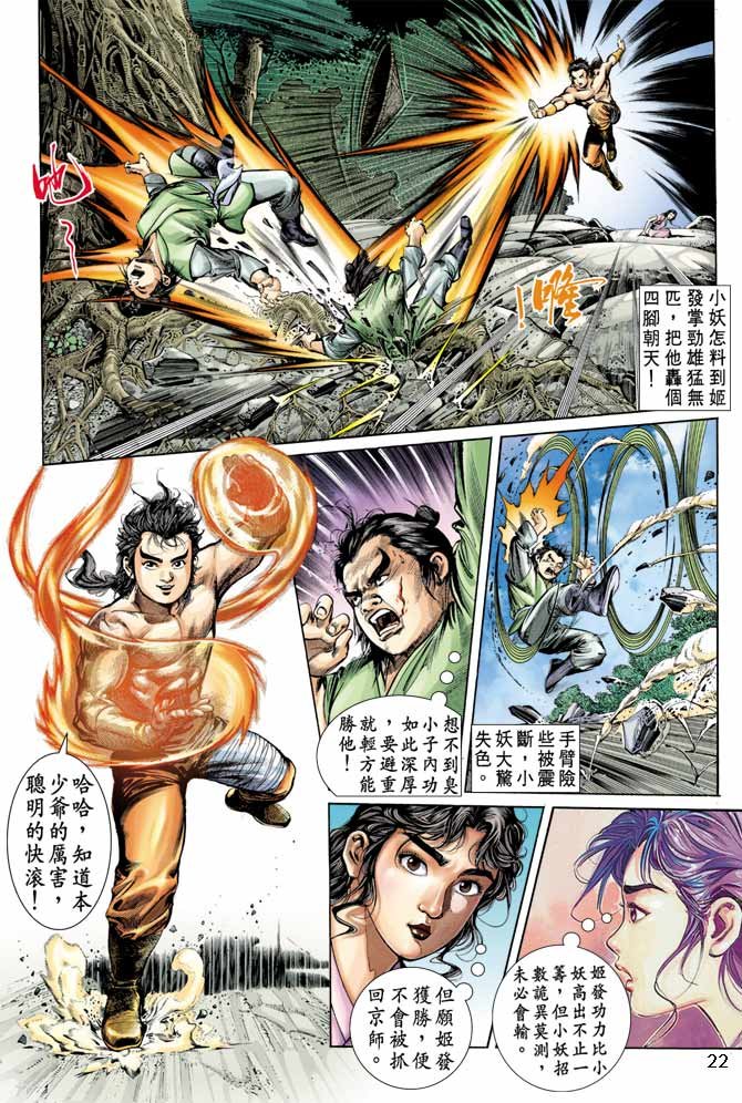 第10回