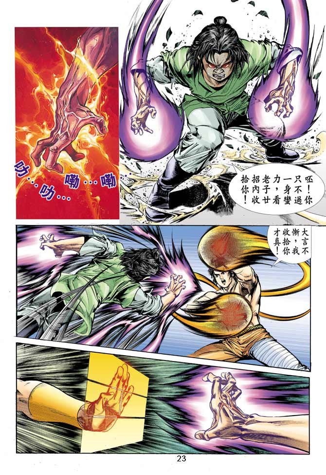 第10回