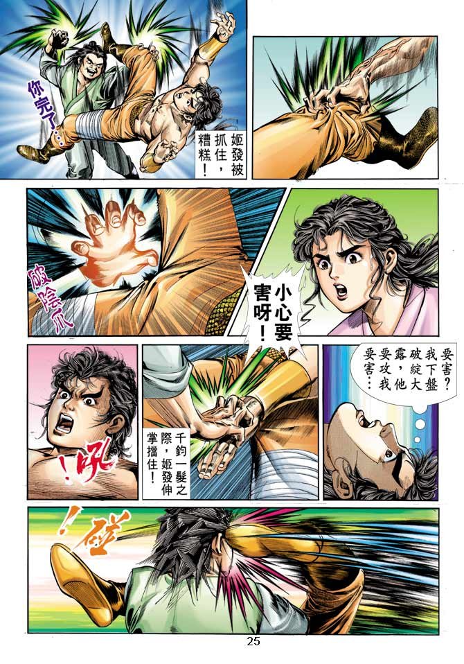 第10回
