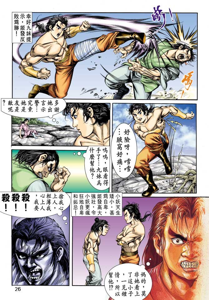 第10回
