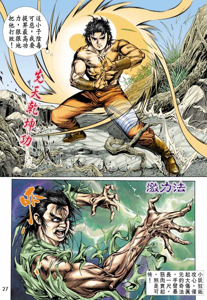 第10回