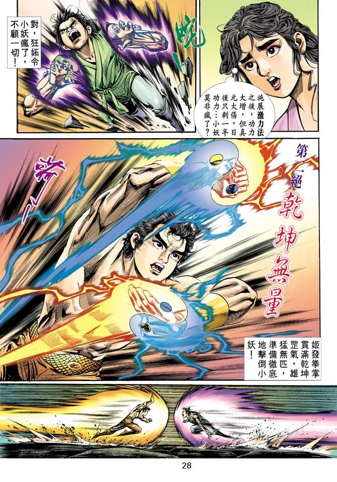 第10回