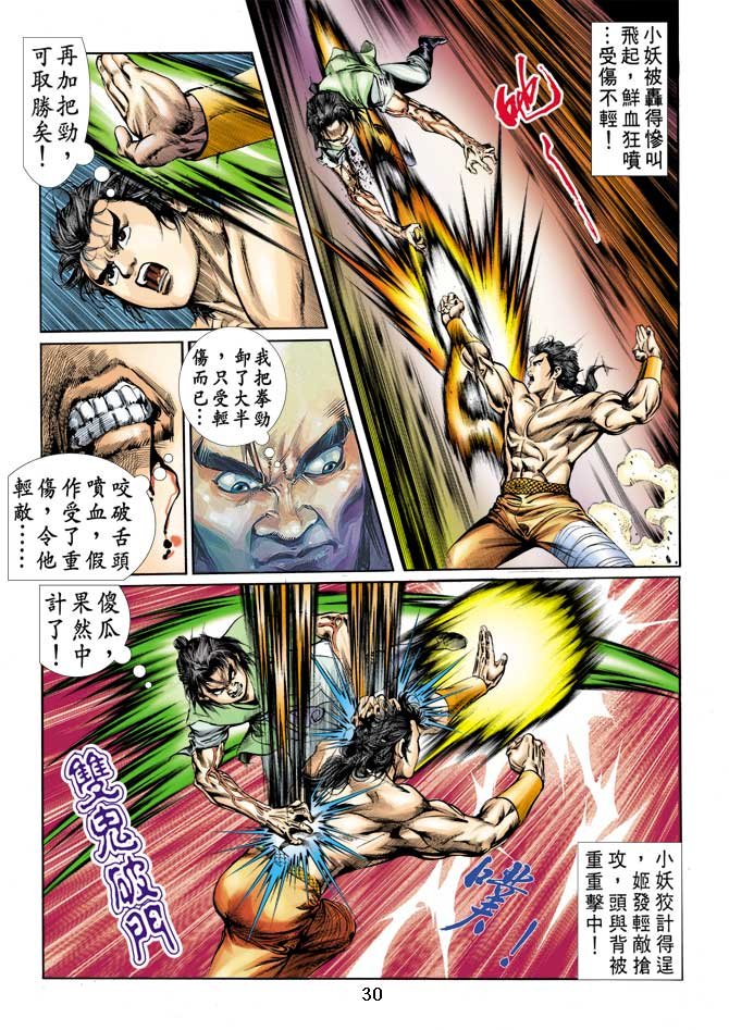 第10回