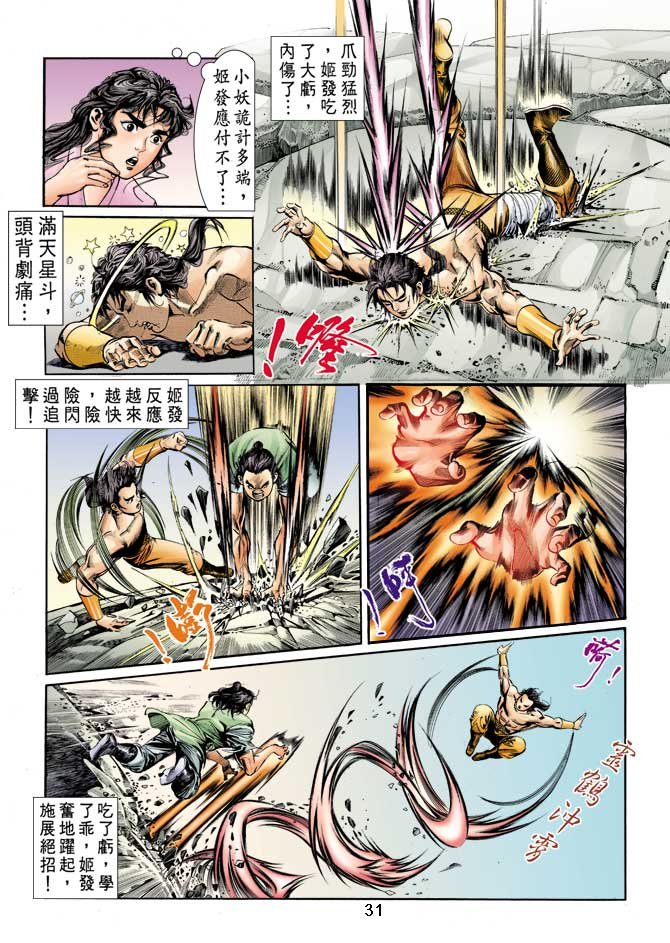 第10回