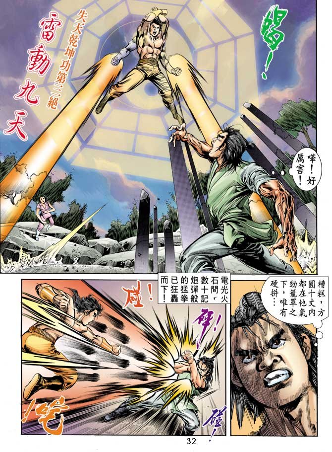 第10回