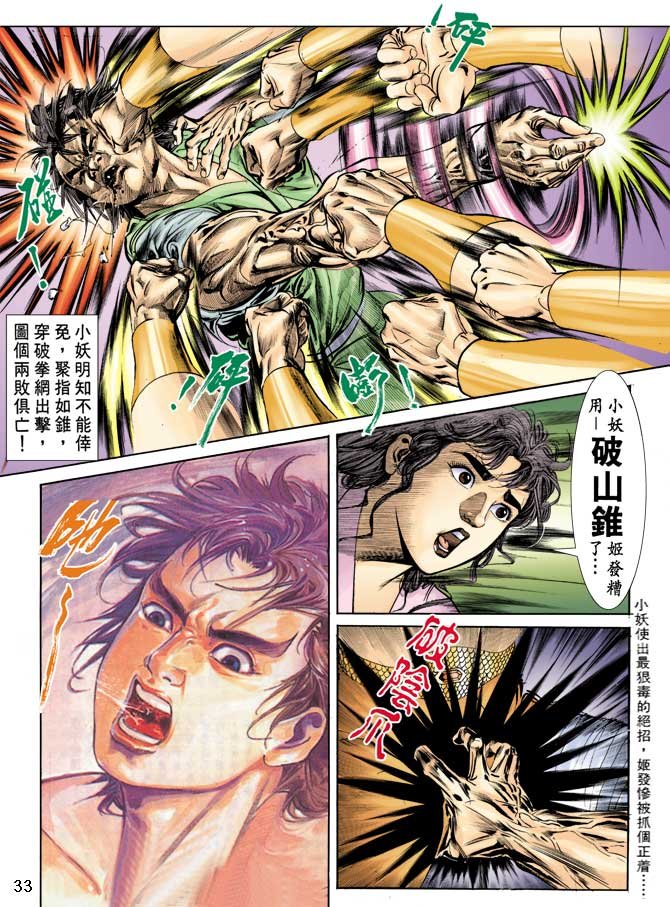 第10回