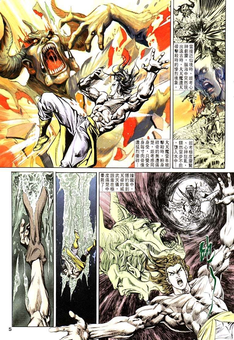 第100回