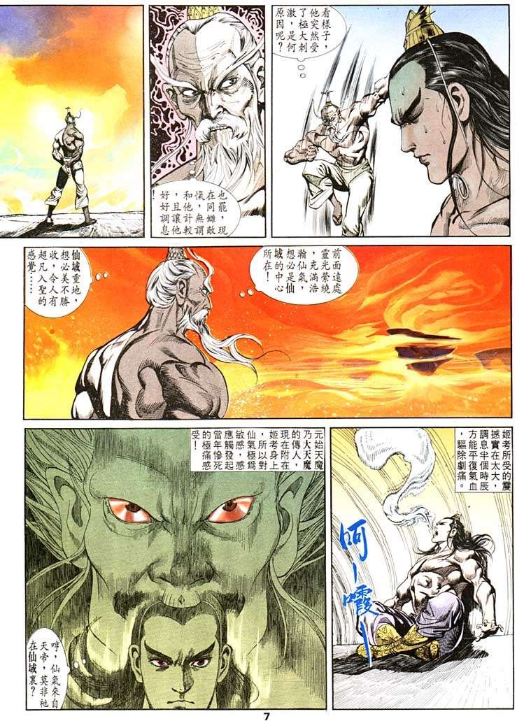 第100回