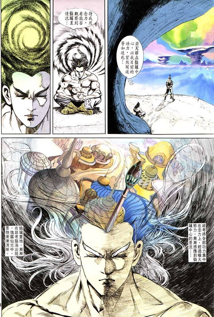 第100回