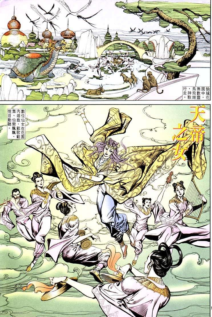 第100回